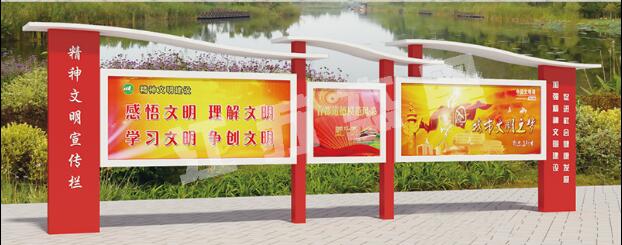 齐河宣传栏、公告栏